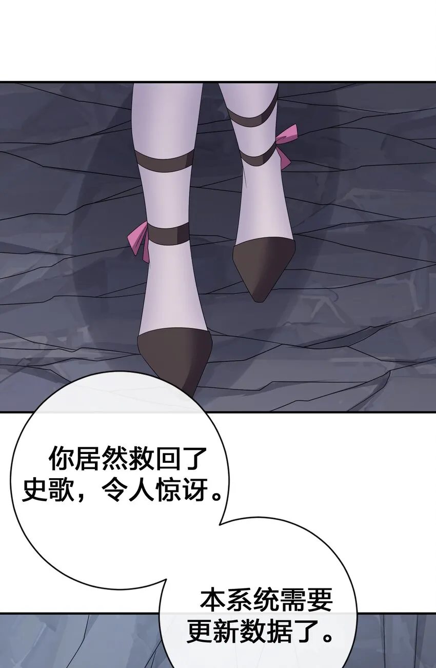 043 快逃 第57页