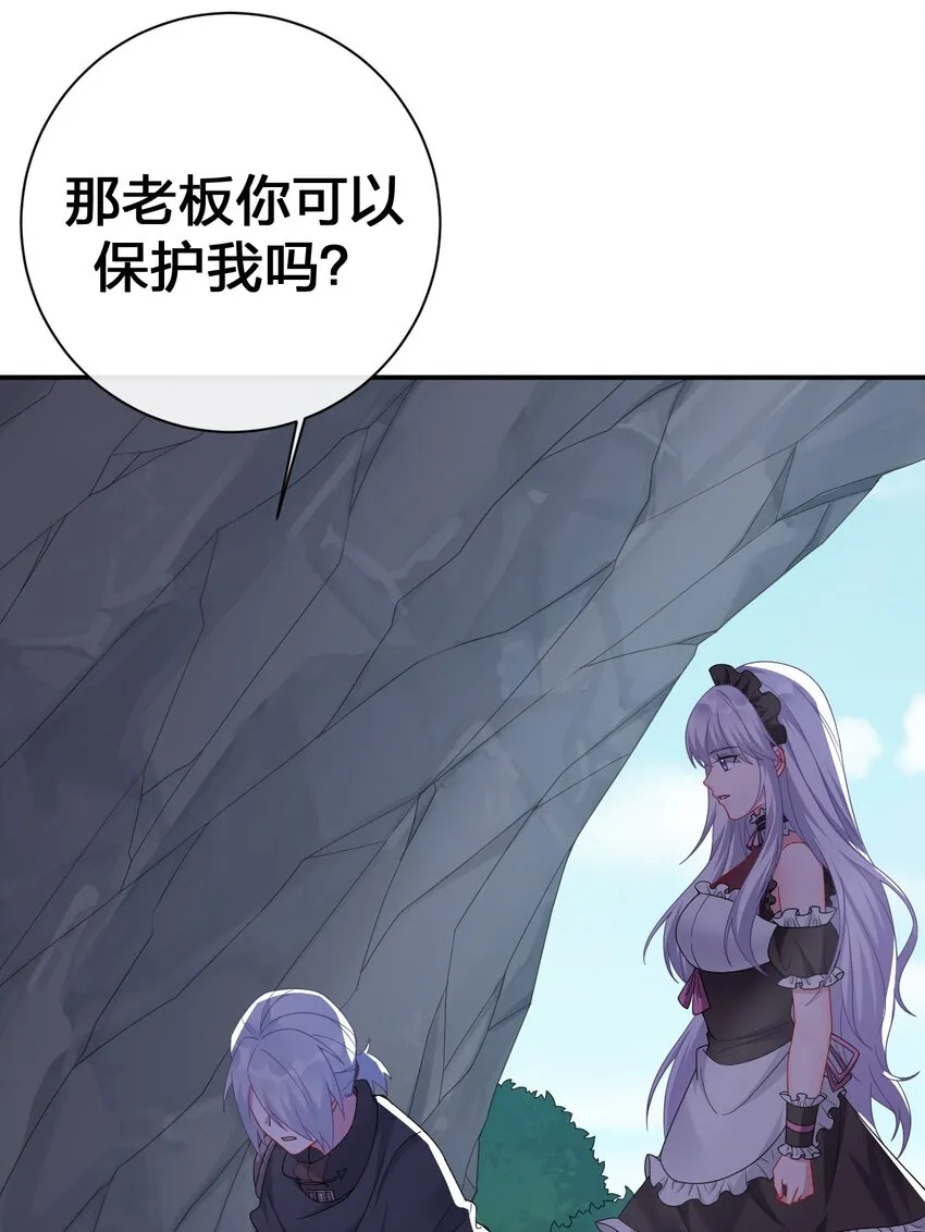 043 快逃 第61页