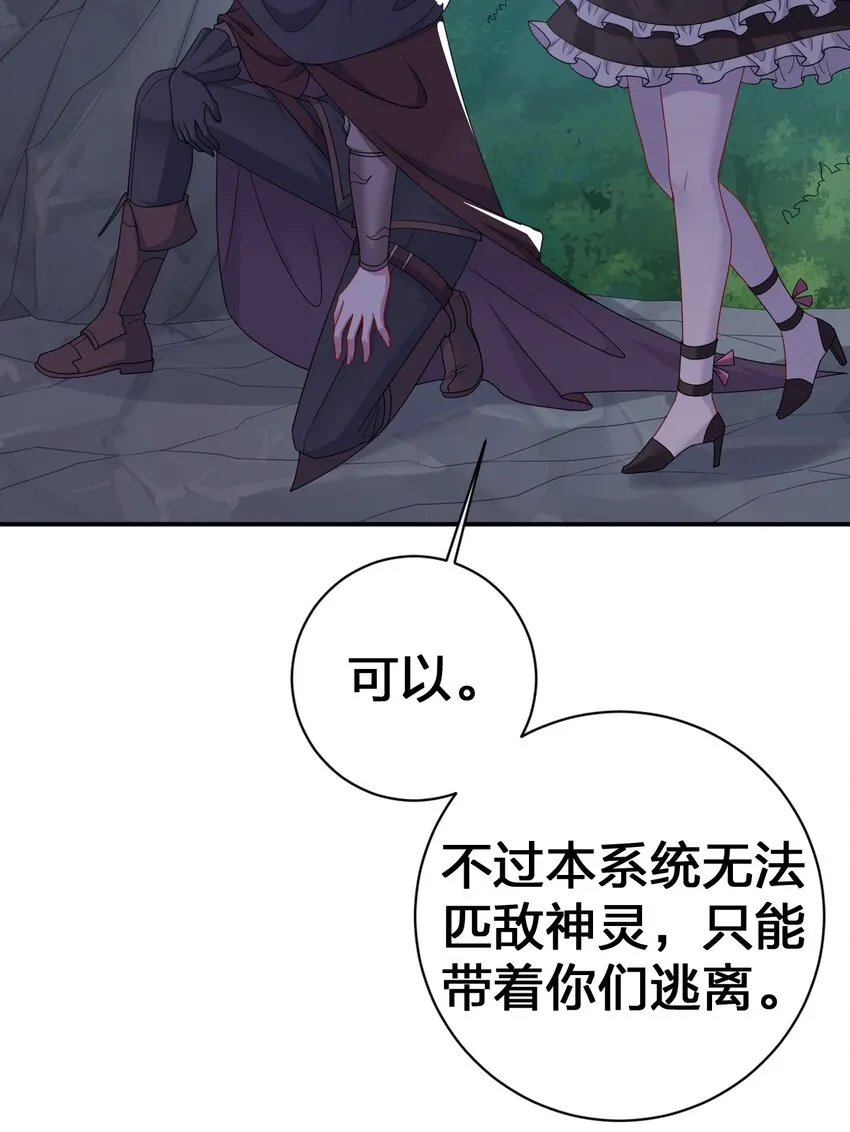 043 快逃 第62页