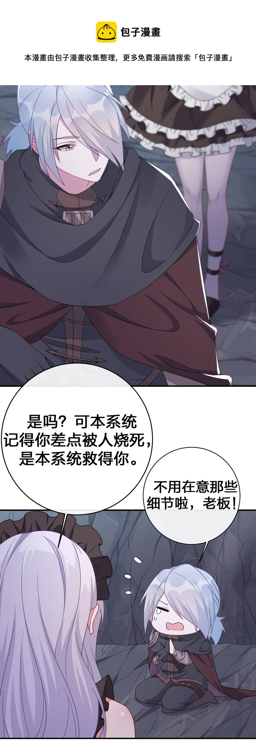 043 快逃 第64页