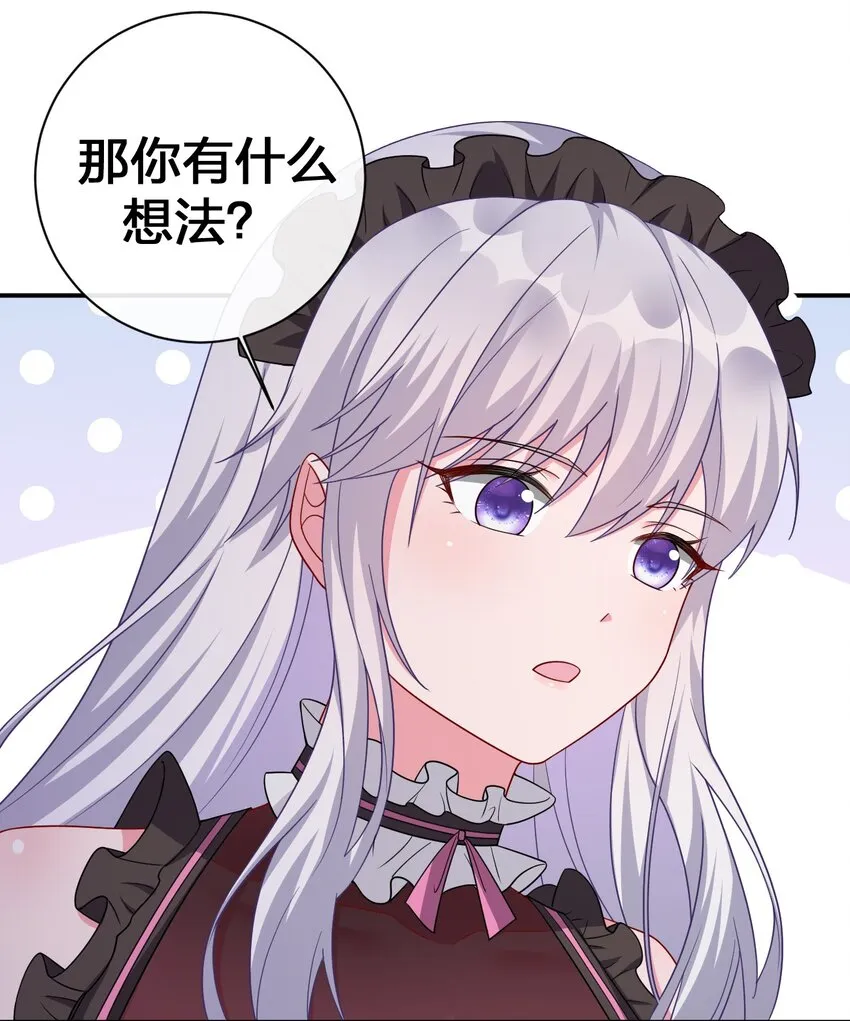 043 快逃 第65页