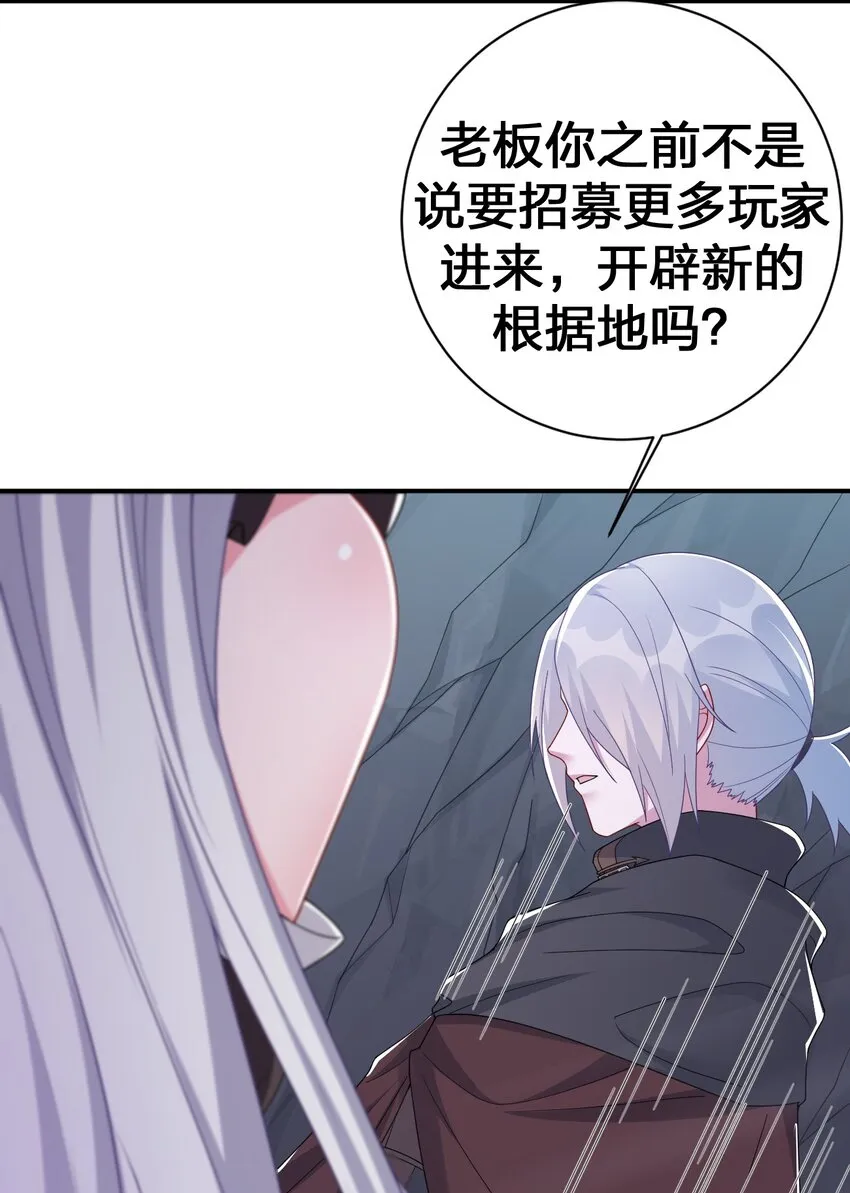 043 快逃 第66页