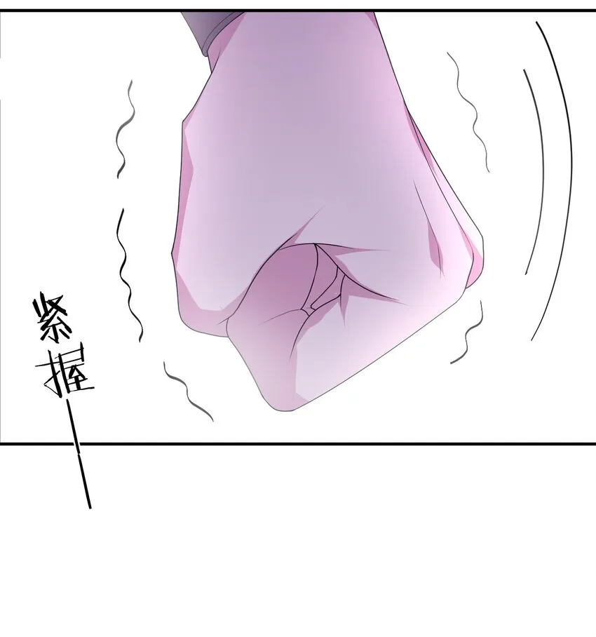042 来做我的宠物吧 第47页