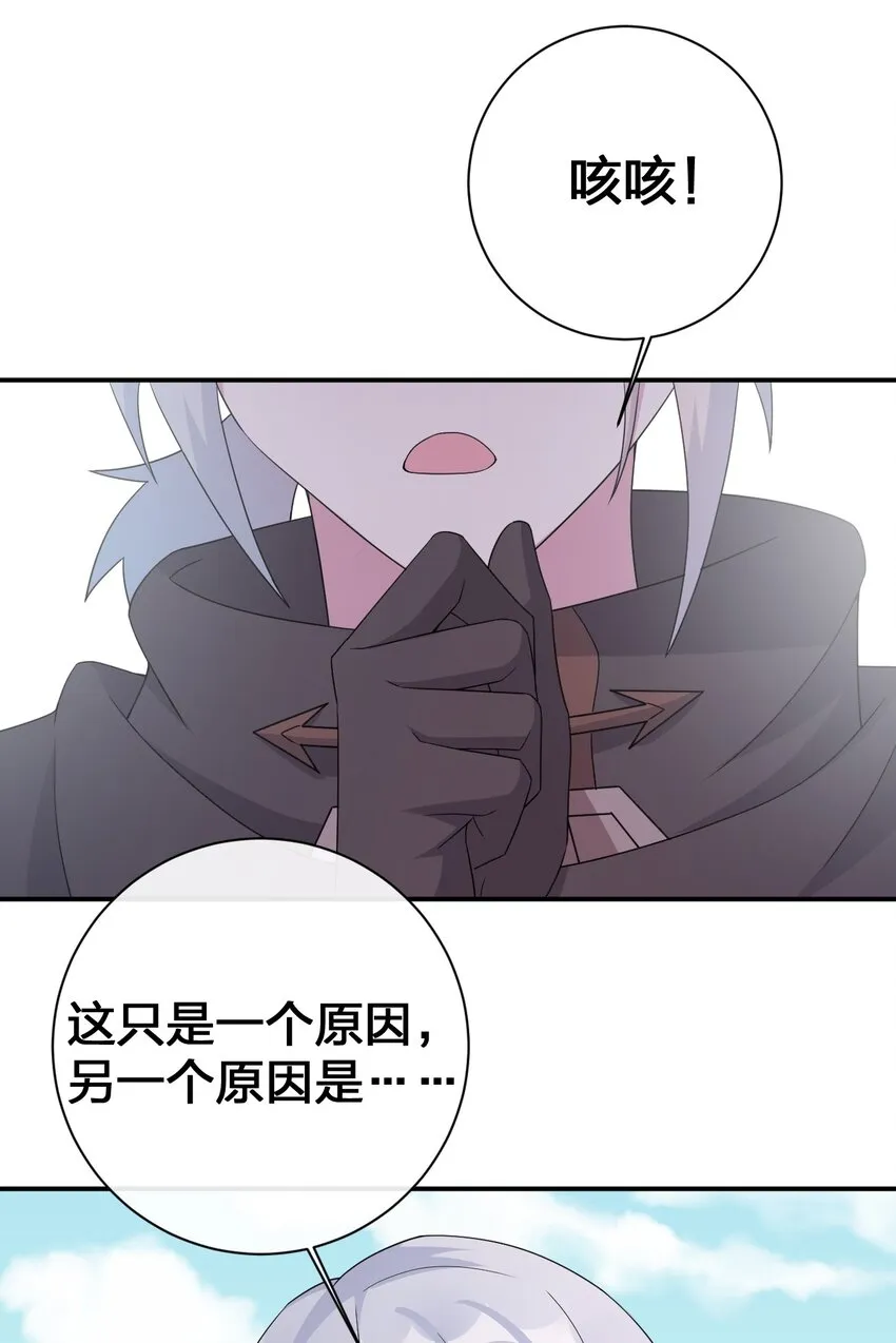 044 古怪的村庄 第13页