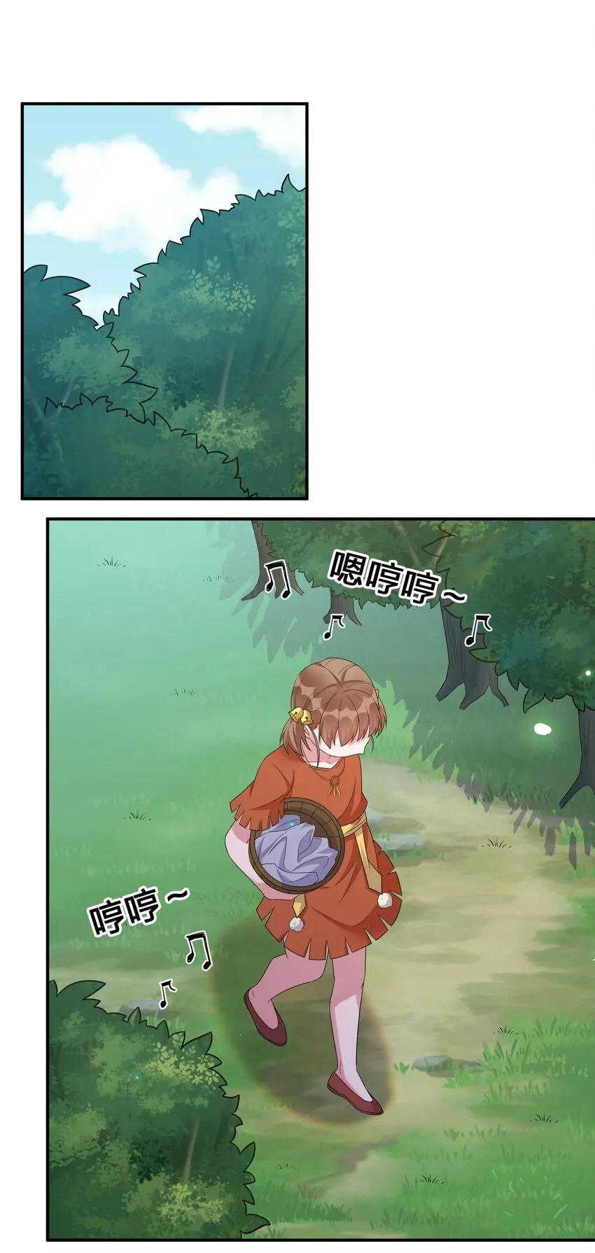 044 古怪的村庄 第27页