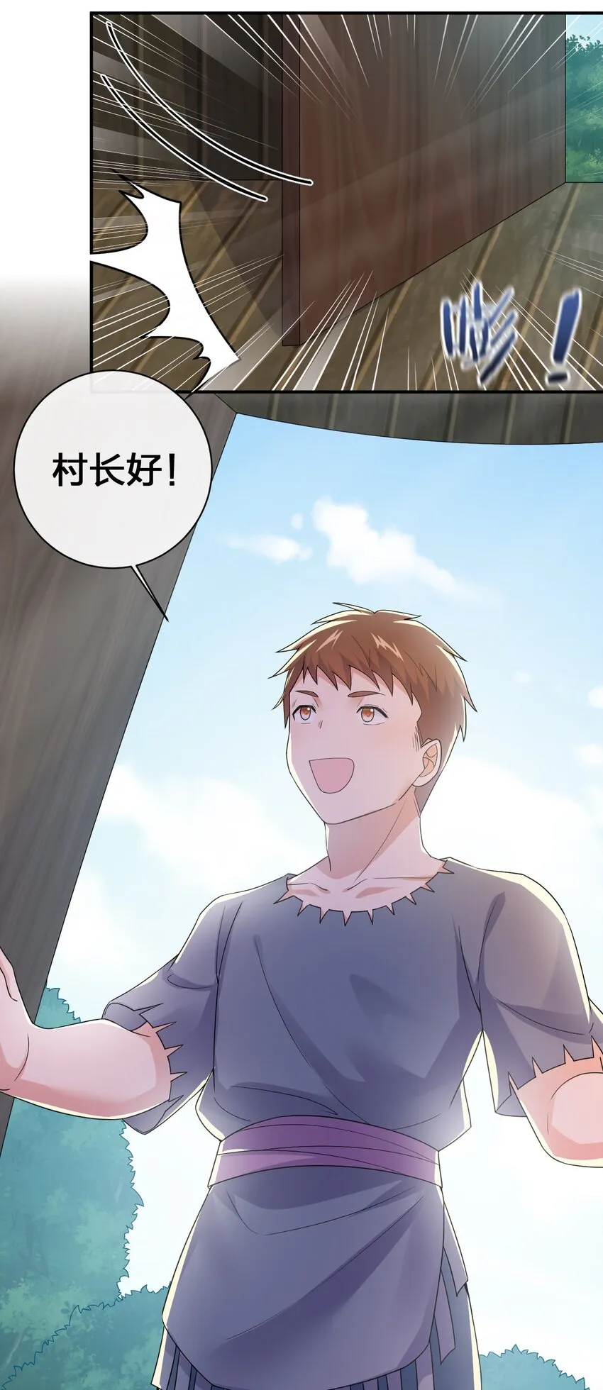 045 为夜族大人献上我无用的身躯 第7页