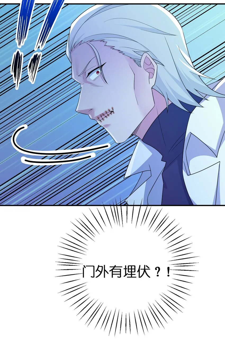 069 惩罚与安抚 第22页