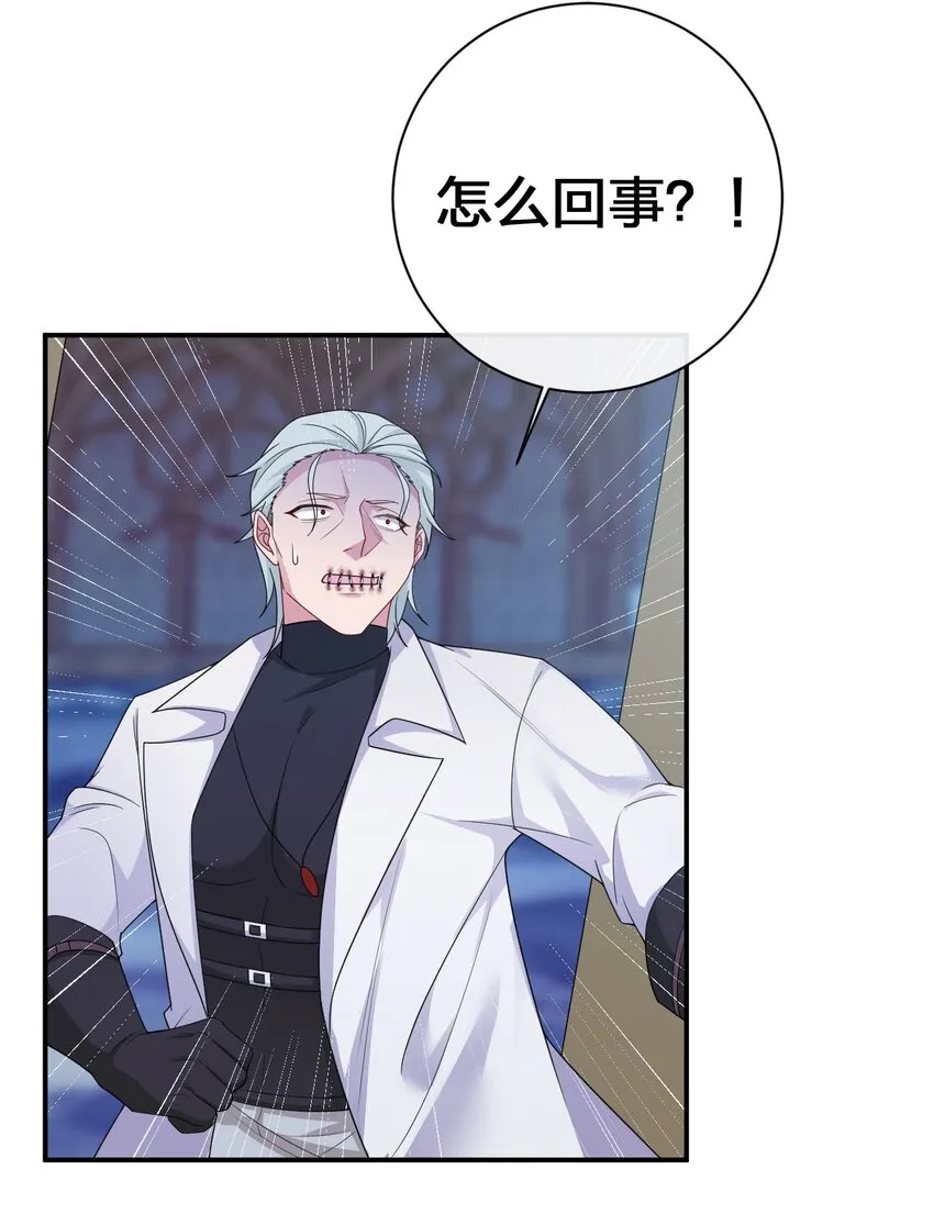 069 惩罚与安抚 第23页