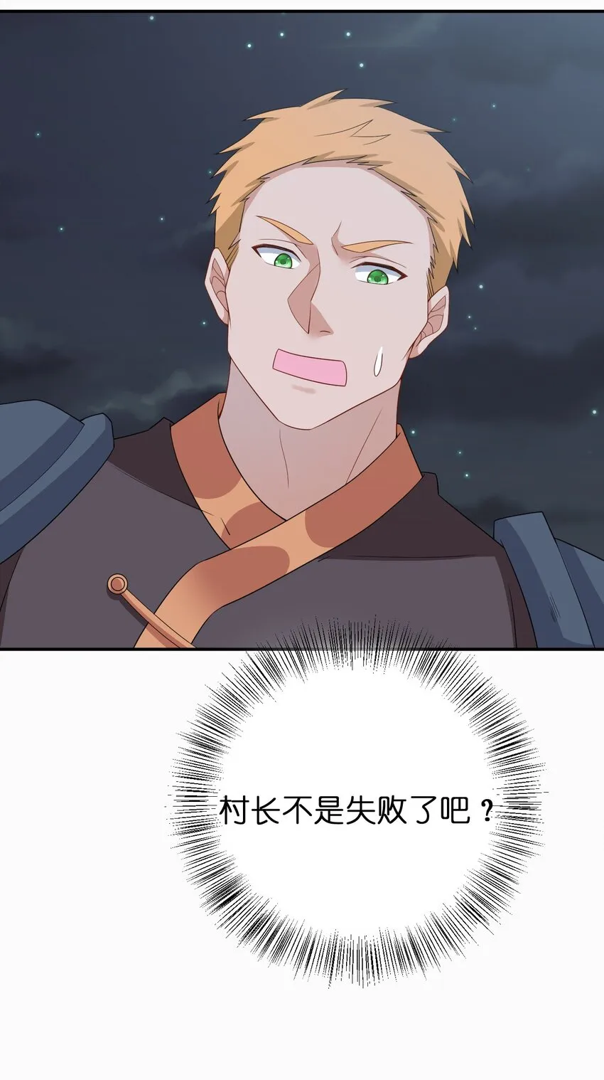 069 惩罚与安抚 第58页