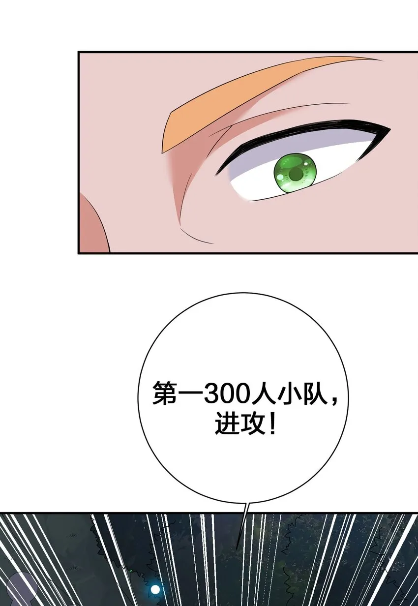 069 惩罚与安抚 第60页