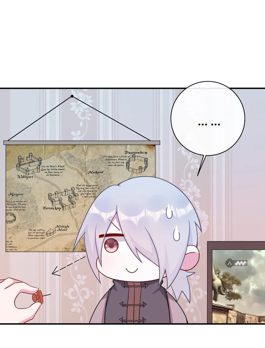070 天上掉下个女刺客 第18页