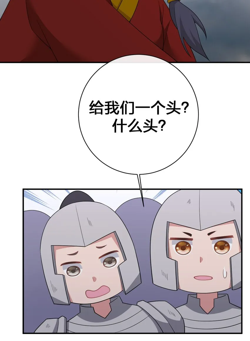 070 天上掉下个女刺客 第42页