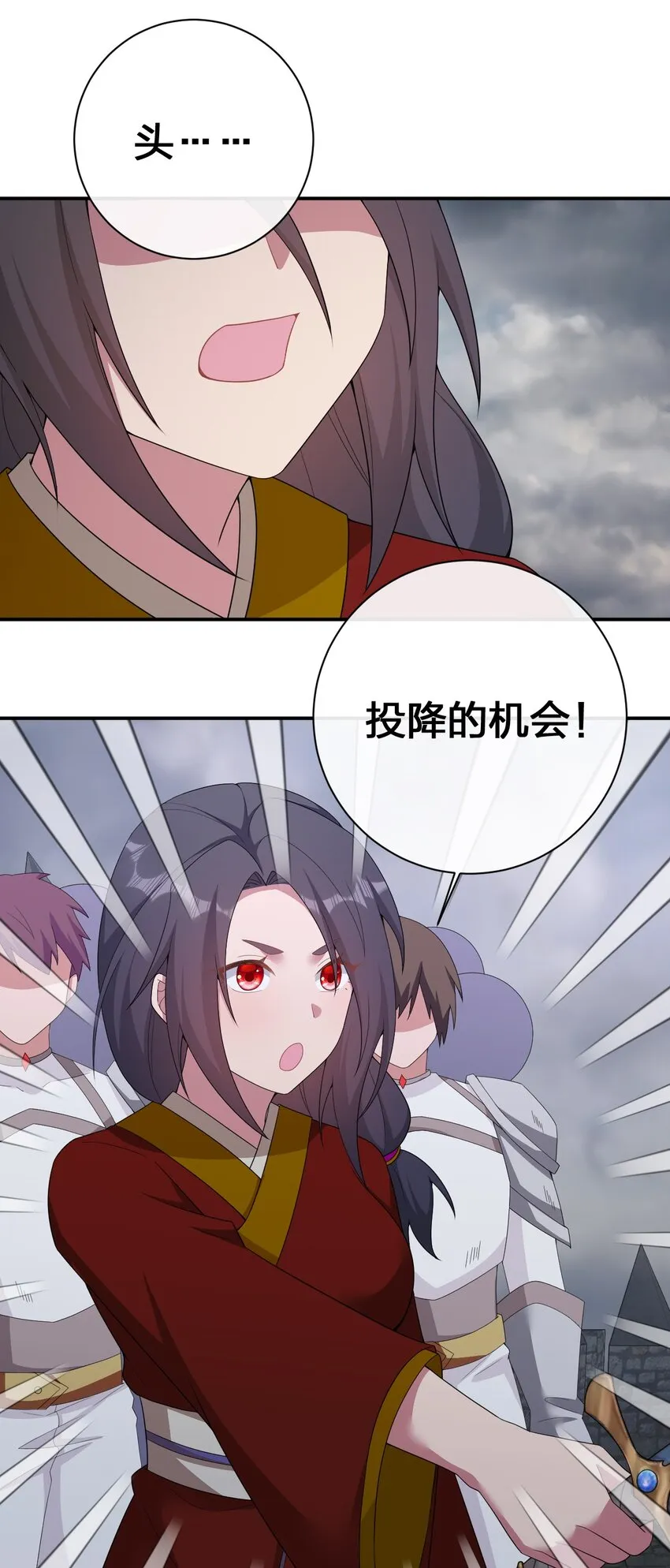 070 天上掉下个女刺客 第43页