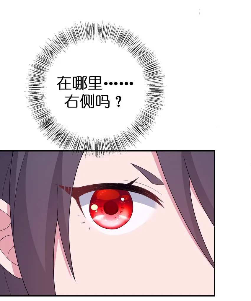 070 天上掉下个女刺客 第57页
