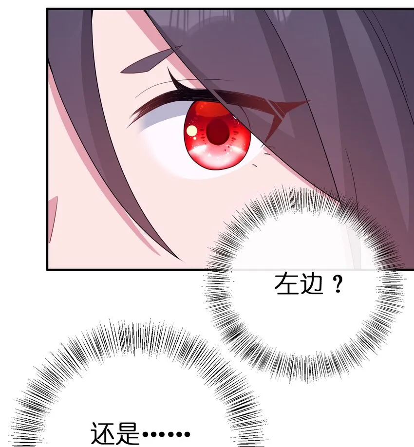 070 天上掉下个女刺客 第58页