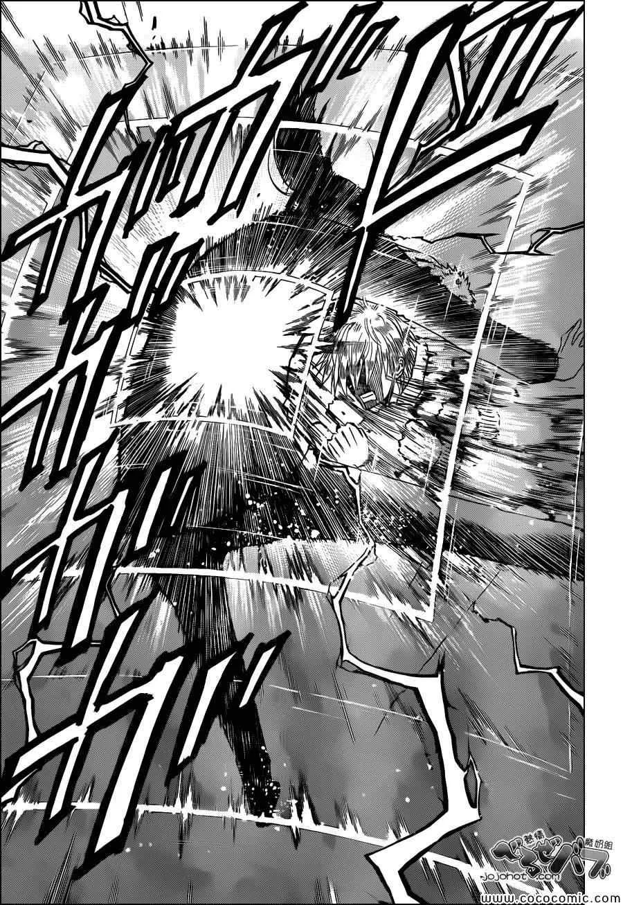 第231话 第9页