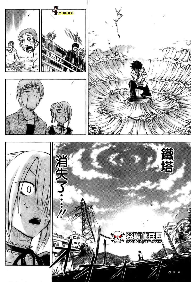 第1话 第54页