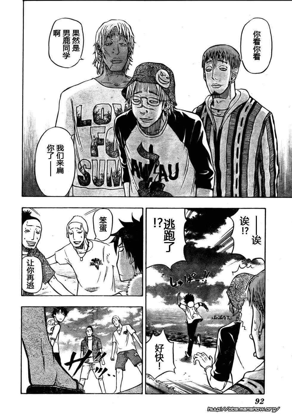 第7话 第14页