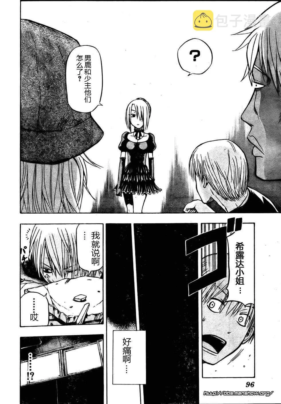 第7话 第18页