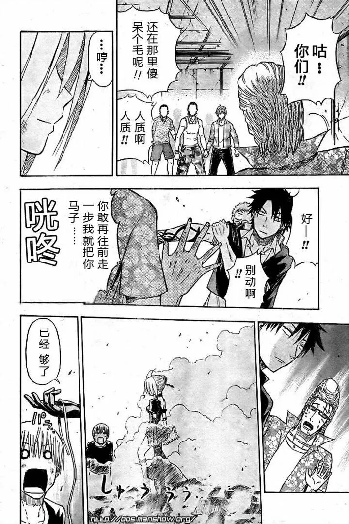 第9话 第14页