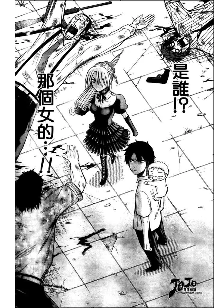 第16话 第8页