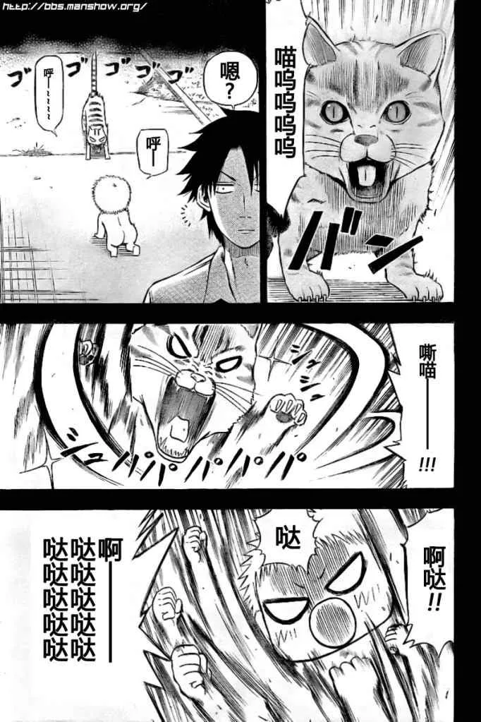 第18话 第11页