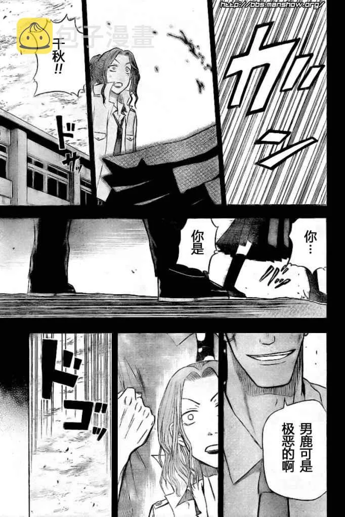 第18话 第15页
