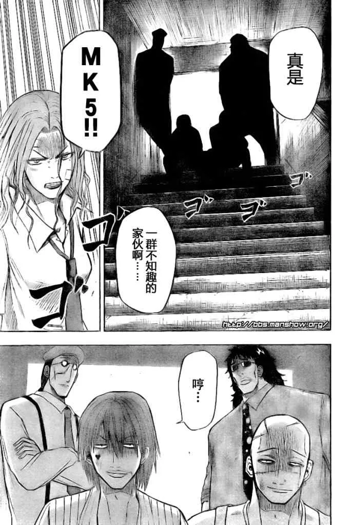 第18话 第19页
