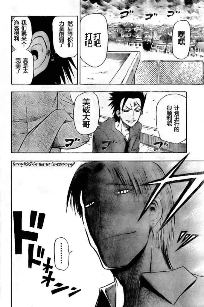 第18话 第20页
