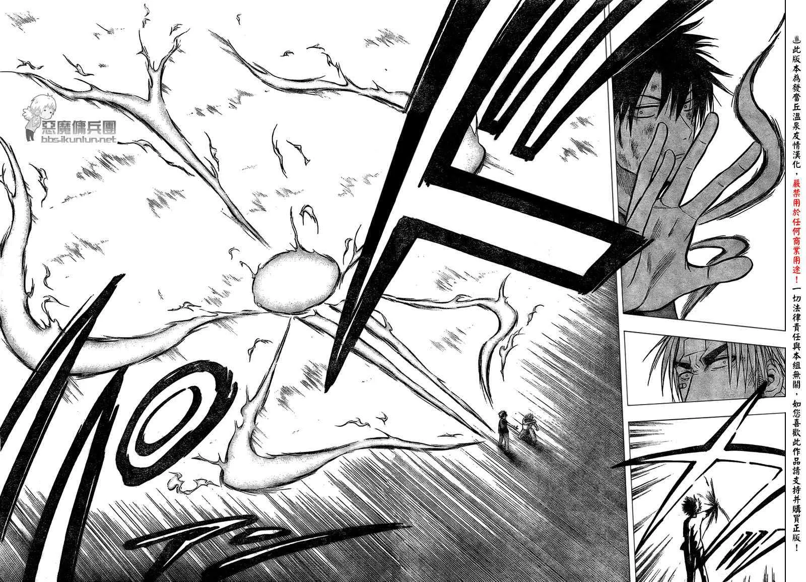 第35话 第18页