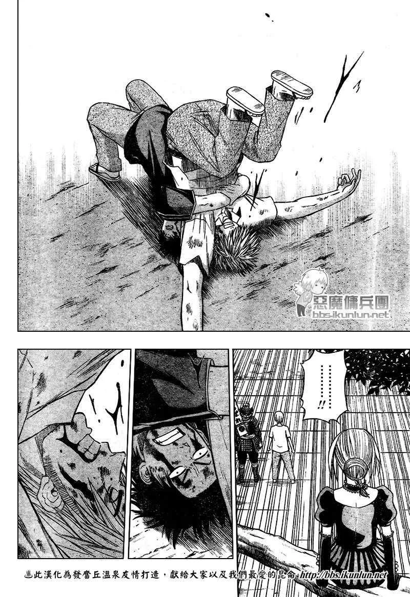 第37话 第4页