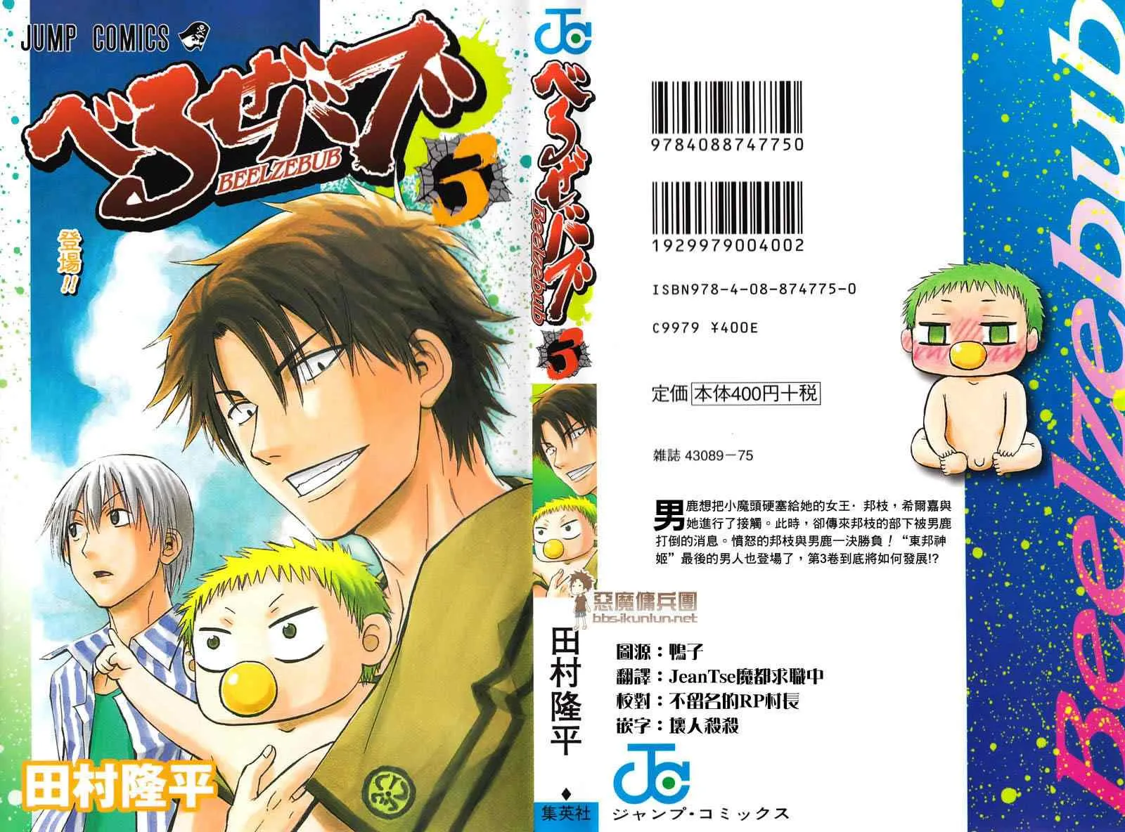 第41话 第1页