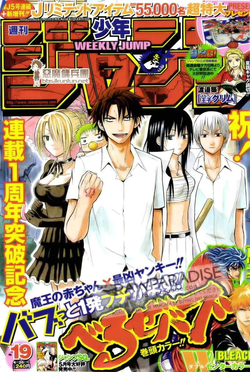 第56话 第1页