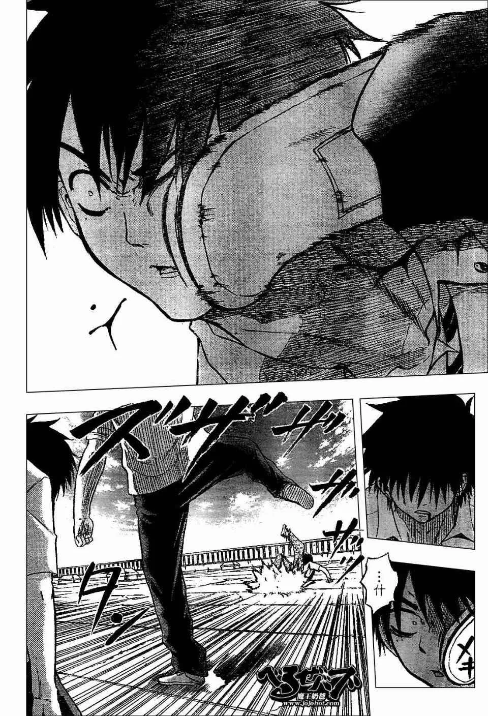 第58话 第10页