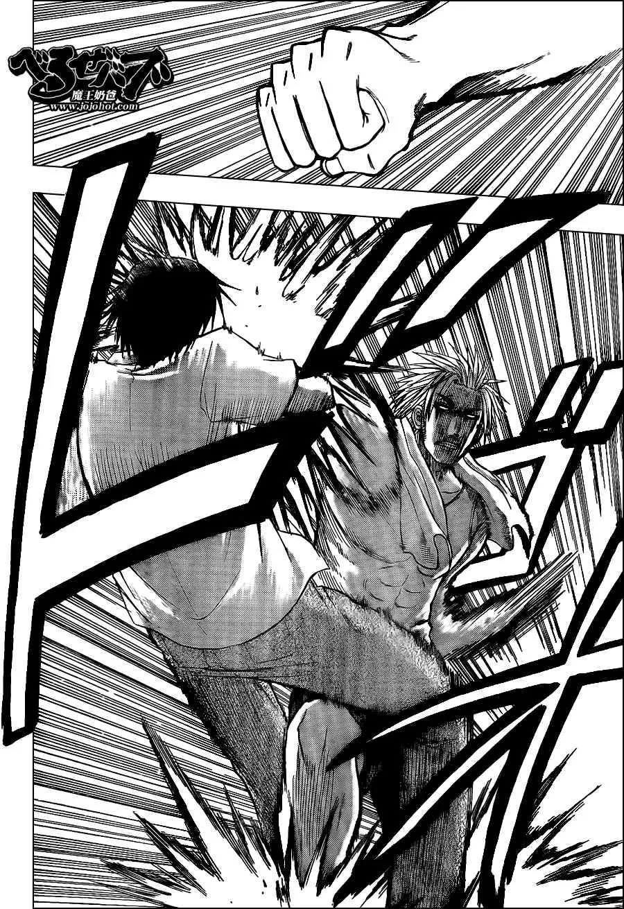 第60话 第8页