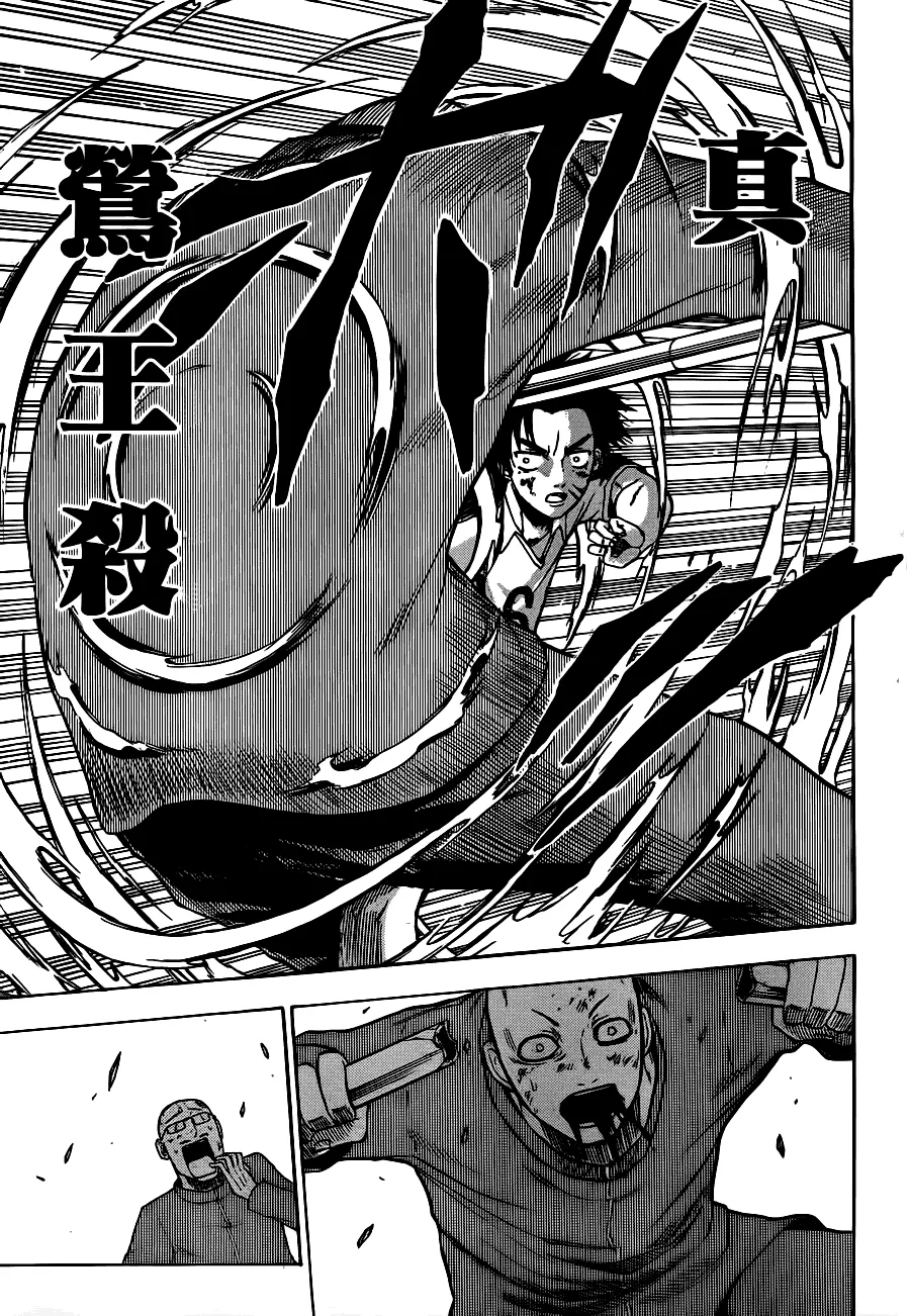 第75话 第15页