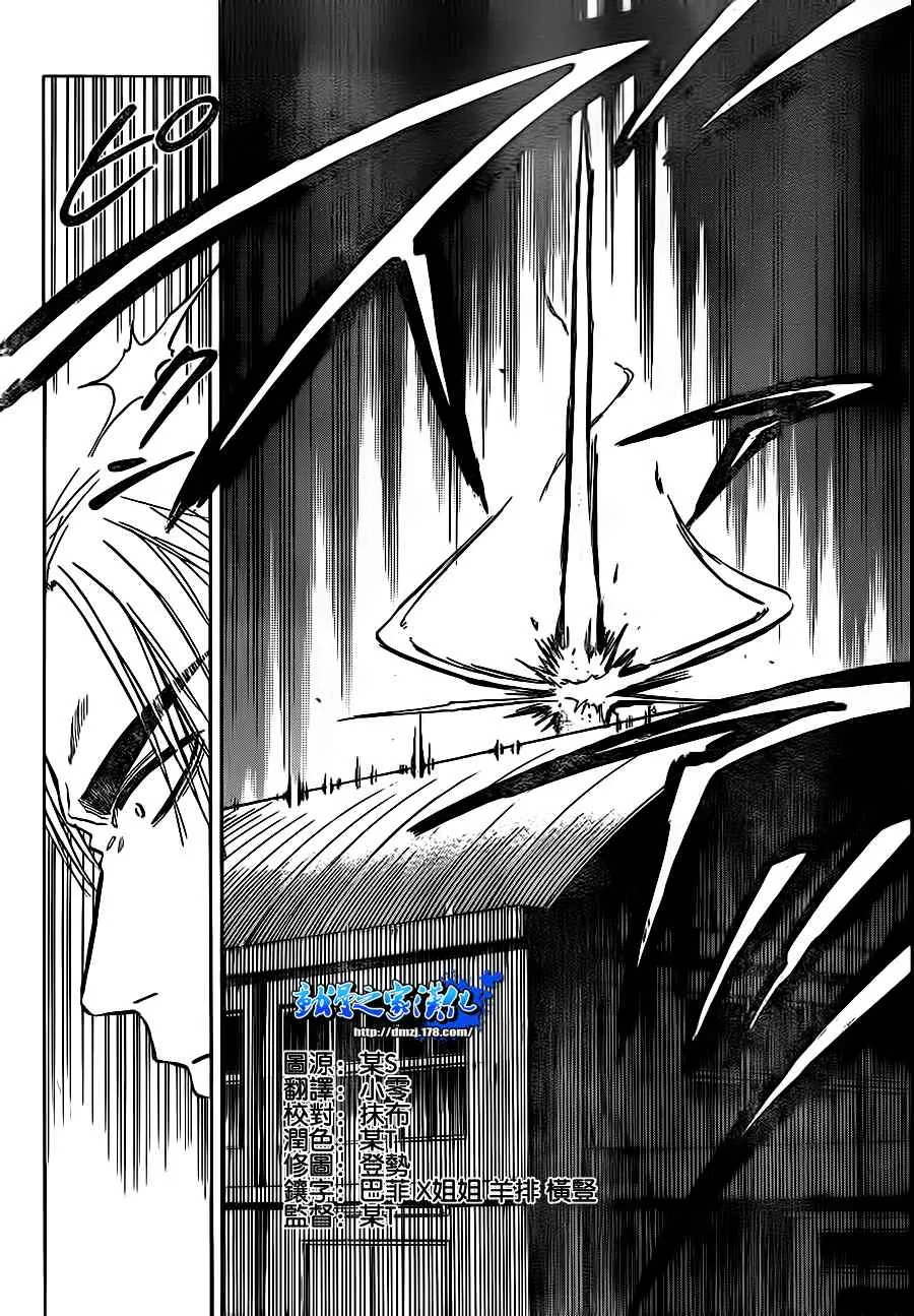 第78话 第16页