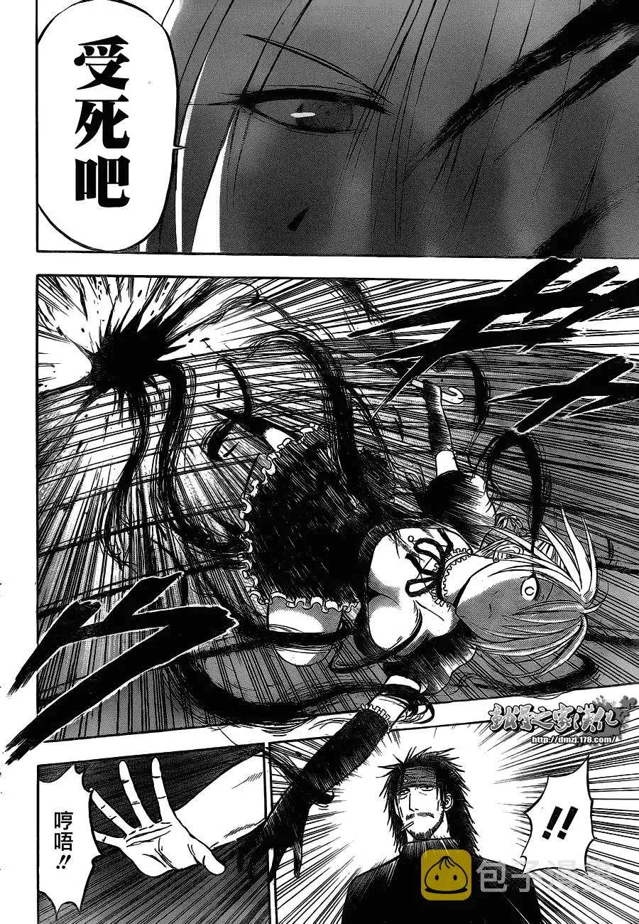 第79话 第11页