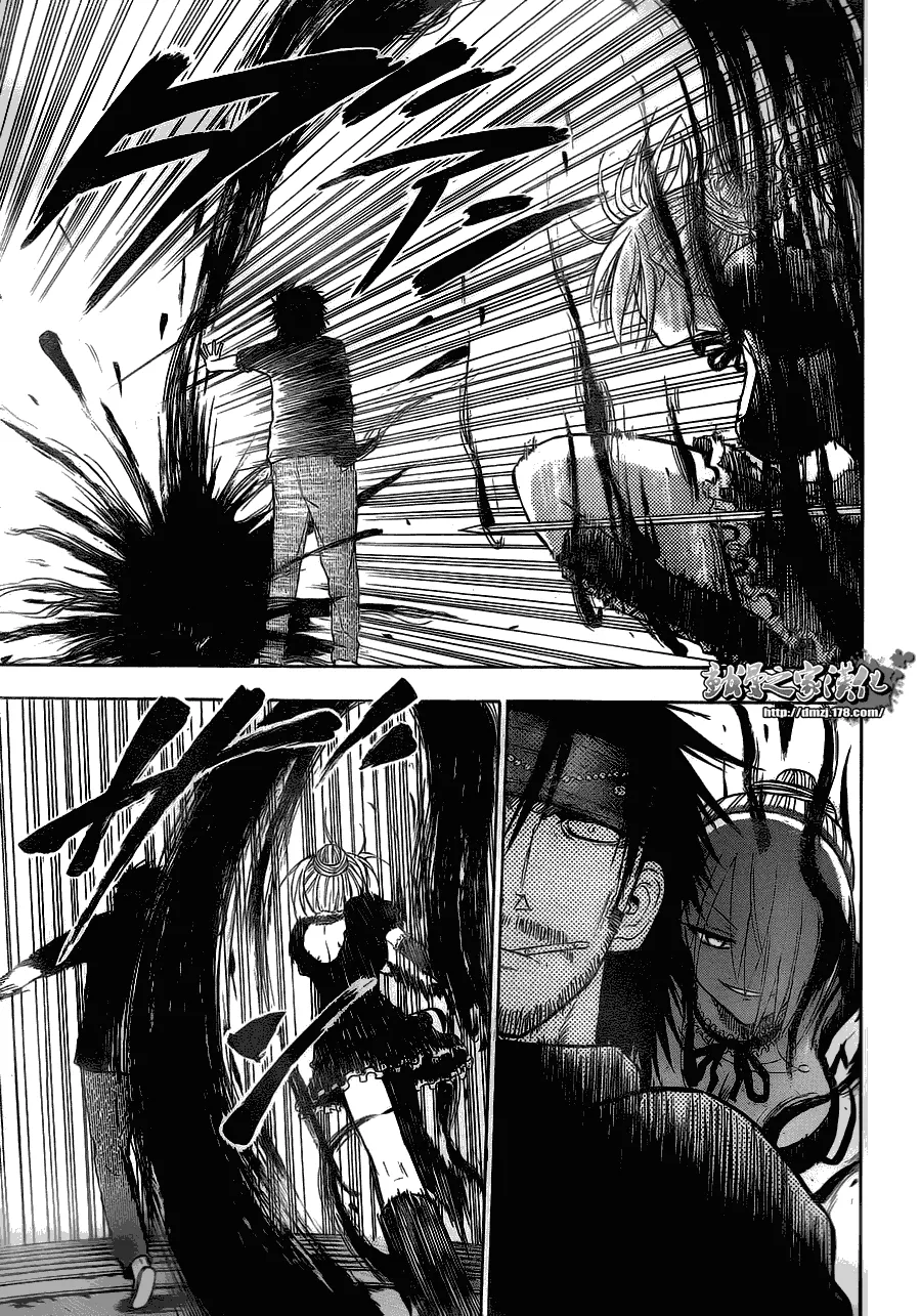 第79话 第12页