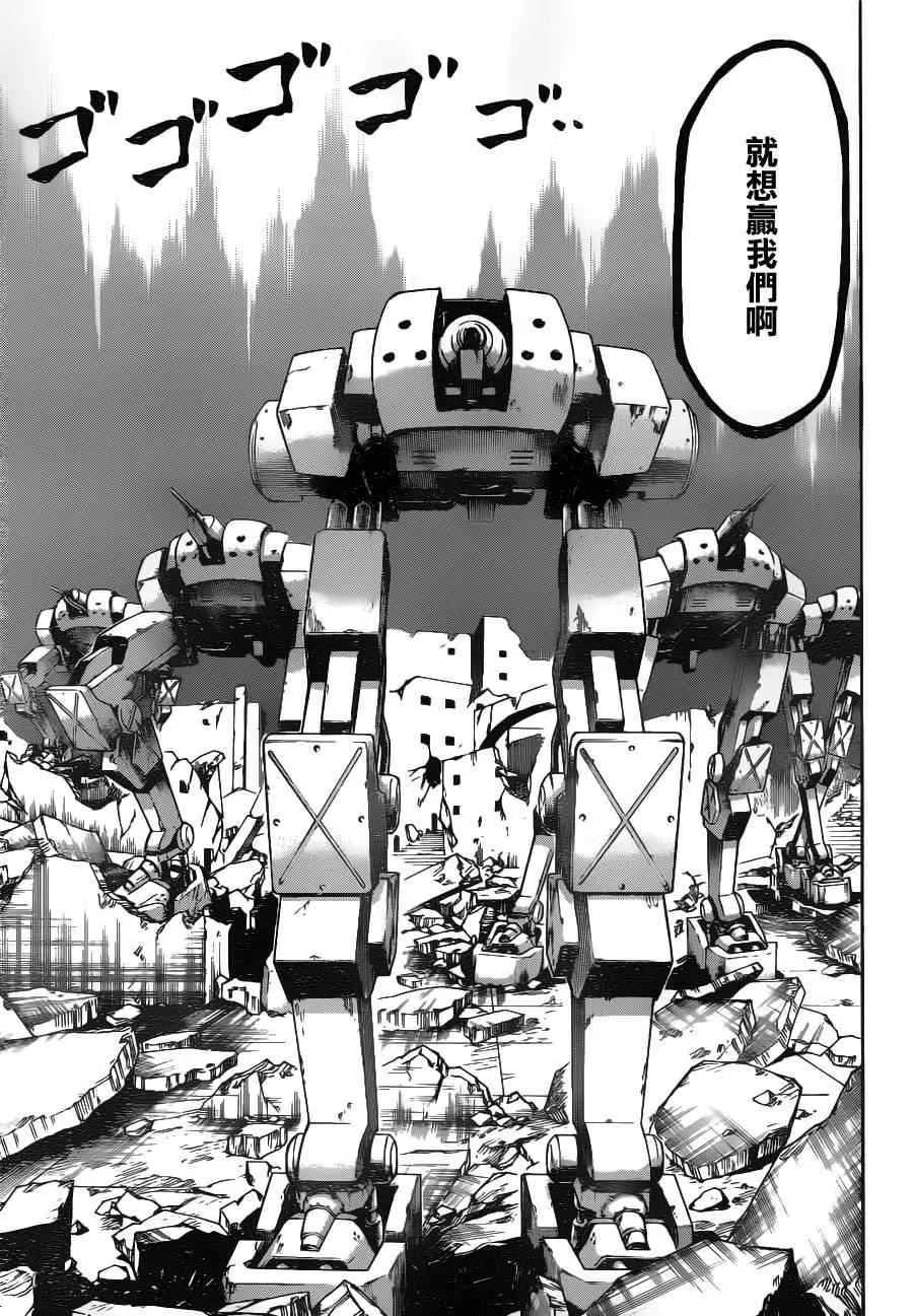 第101话 第15页