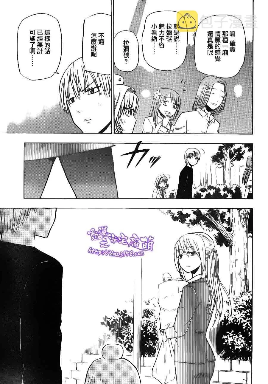 第102话 第17页