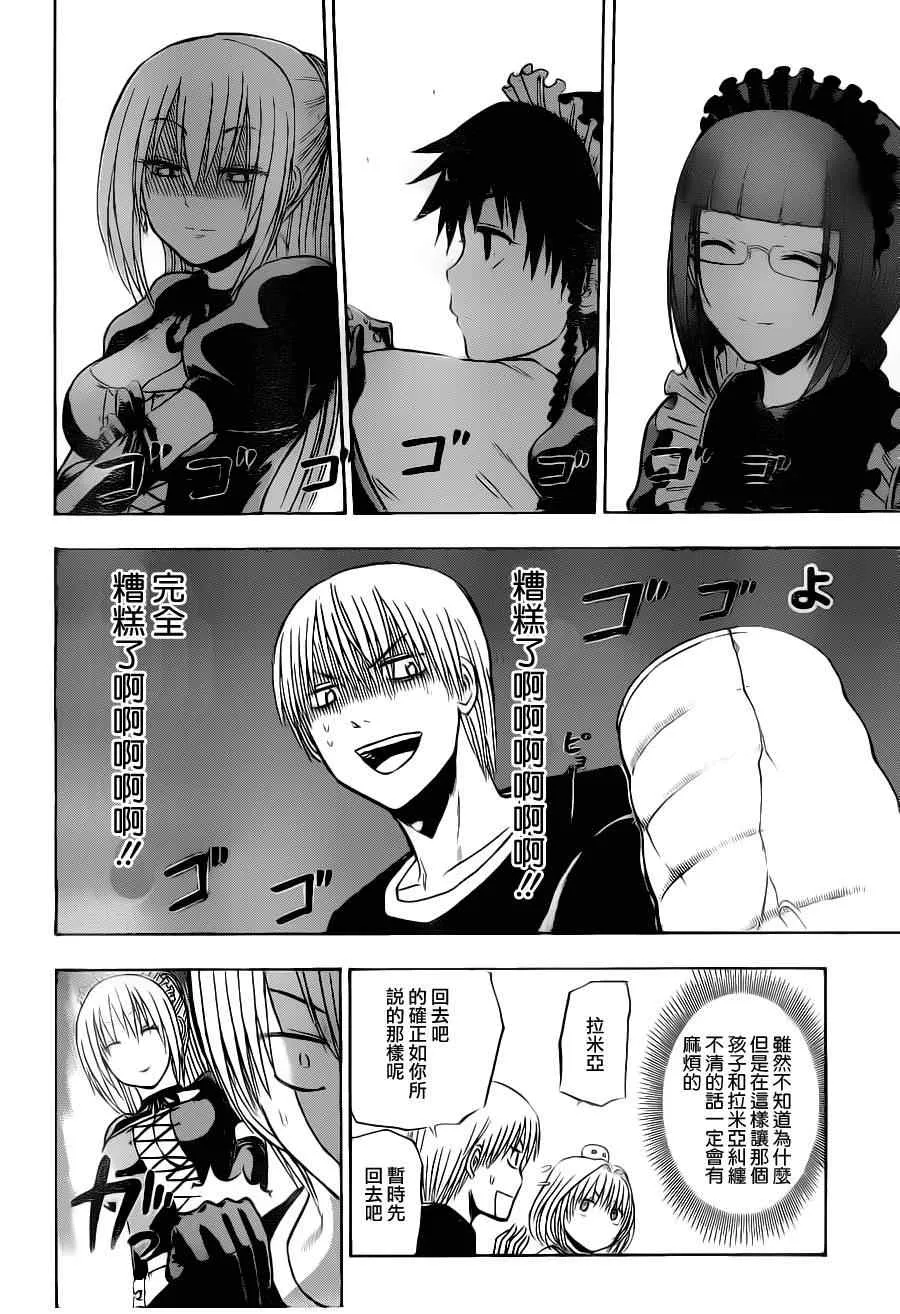 第103话 第11页