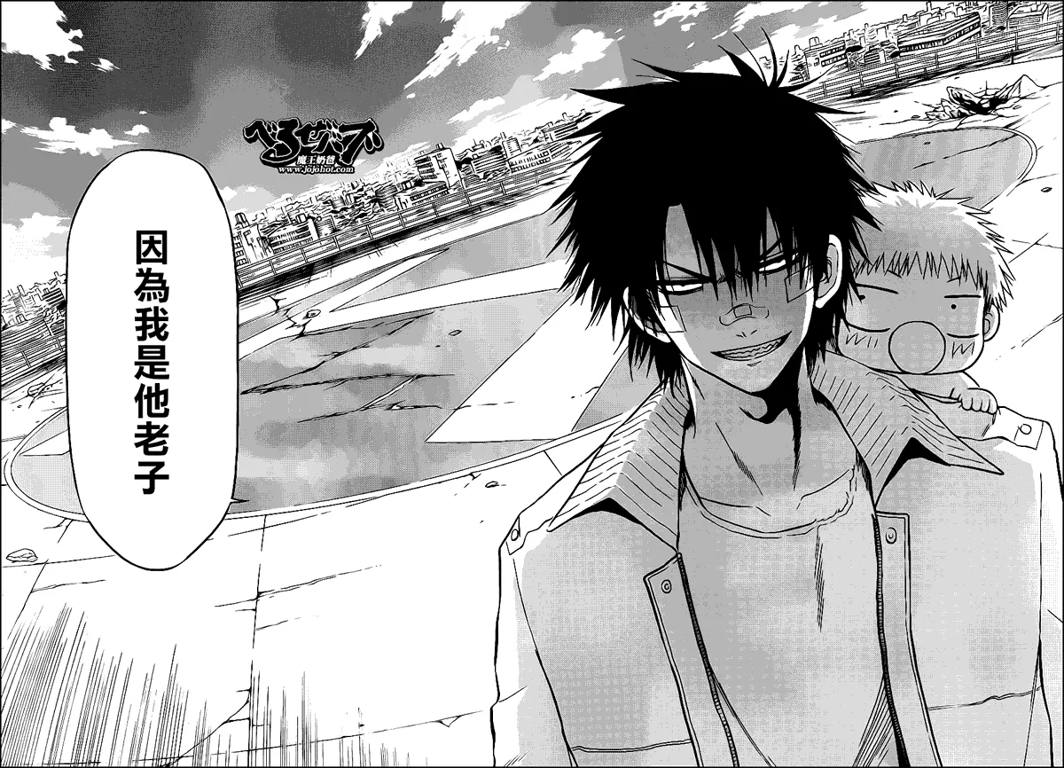 第107话 第12页