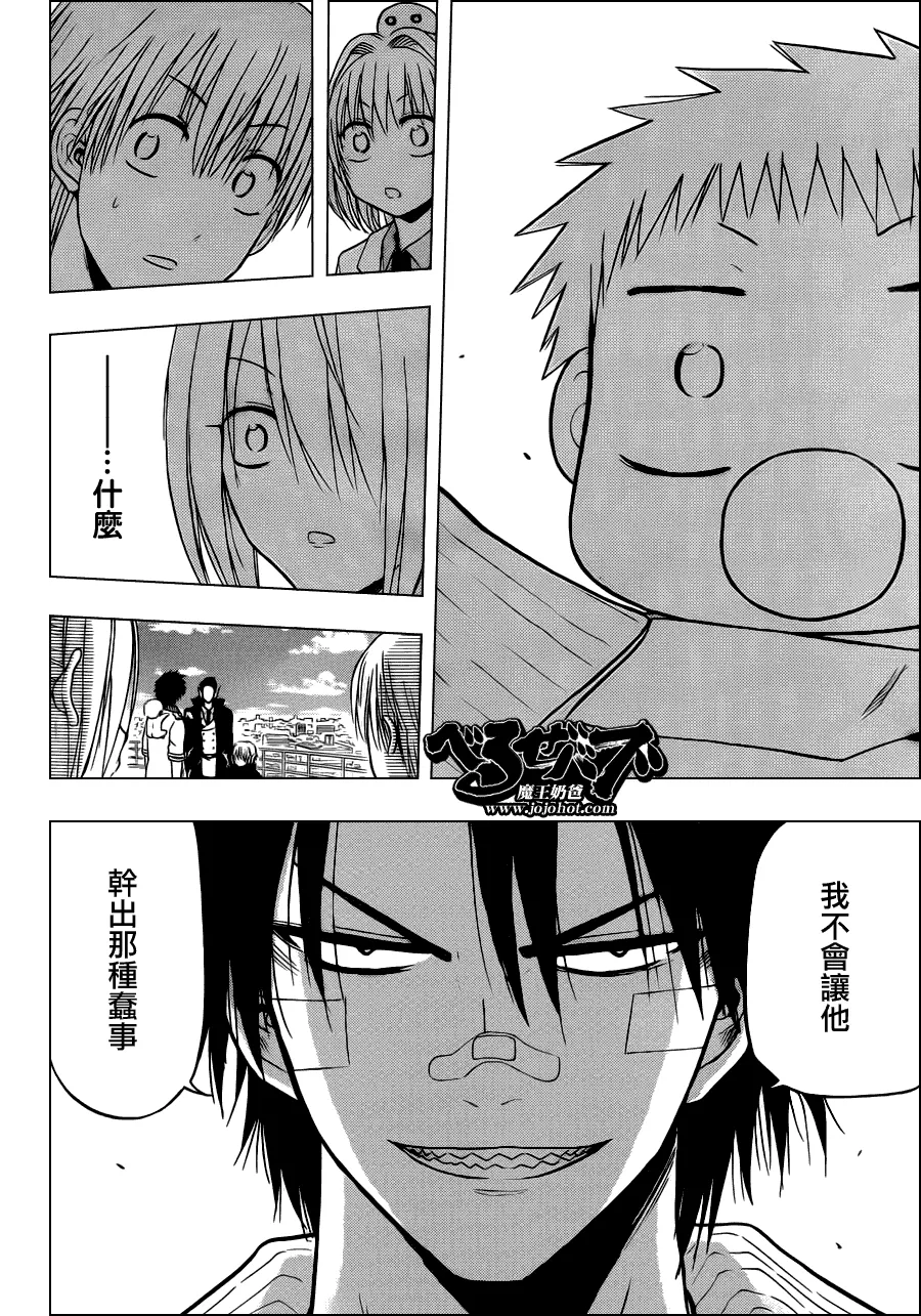 第107话 第13页