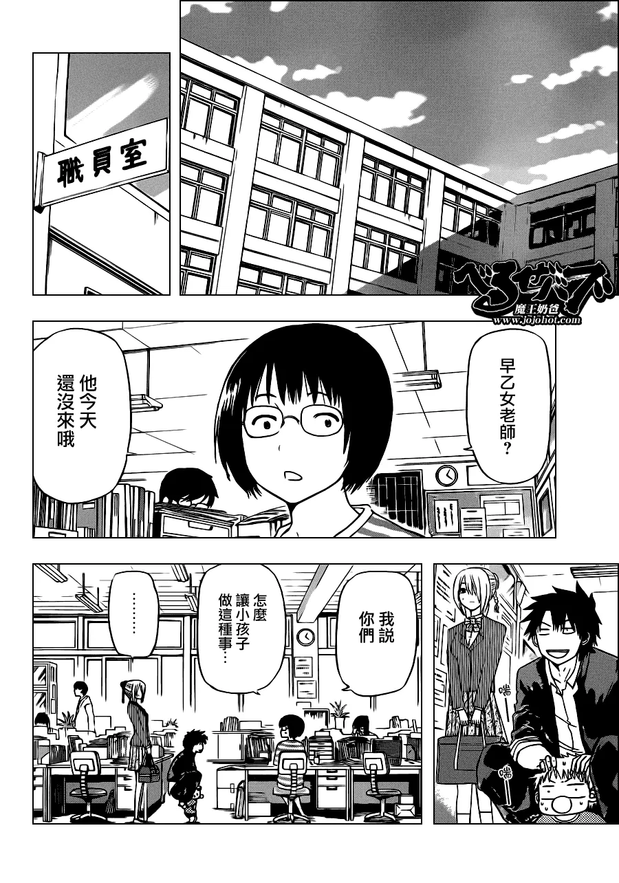 第111话 第18页