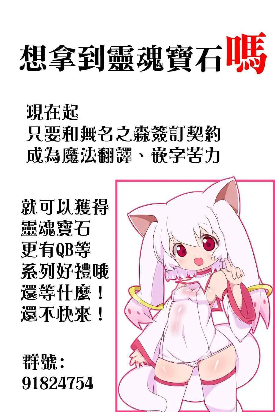 第119话 第20页