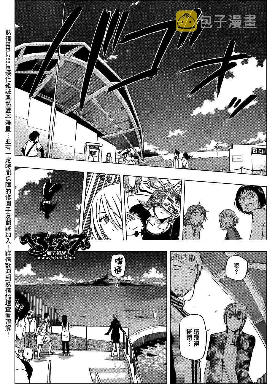第151话 第14页