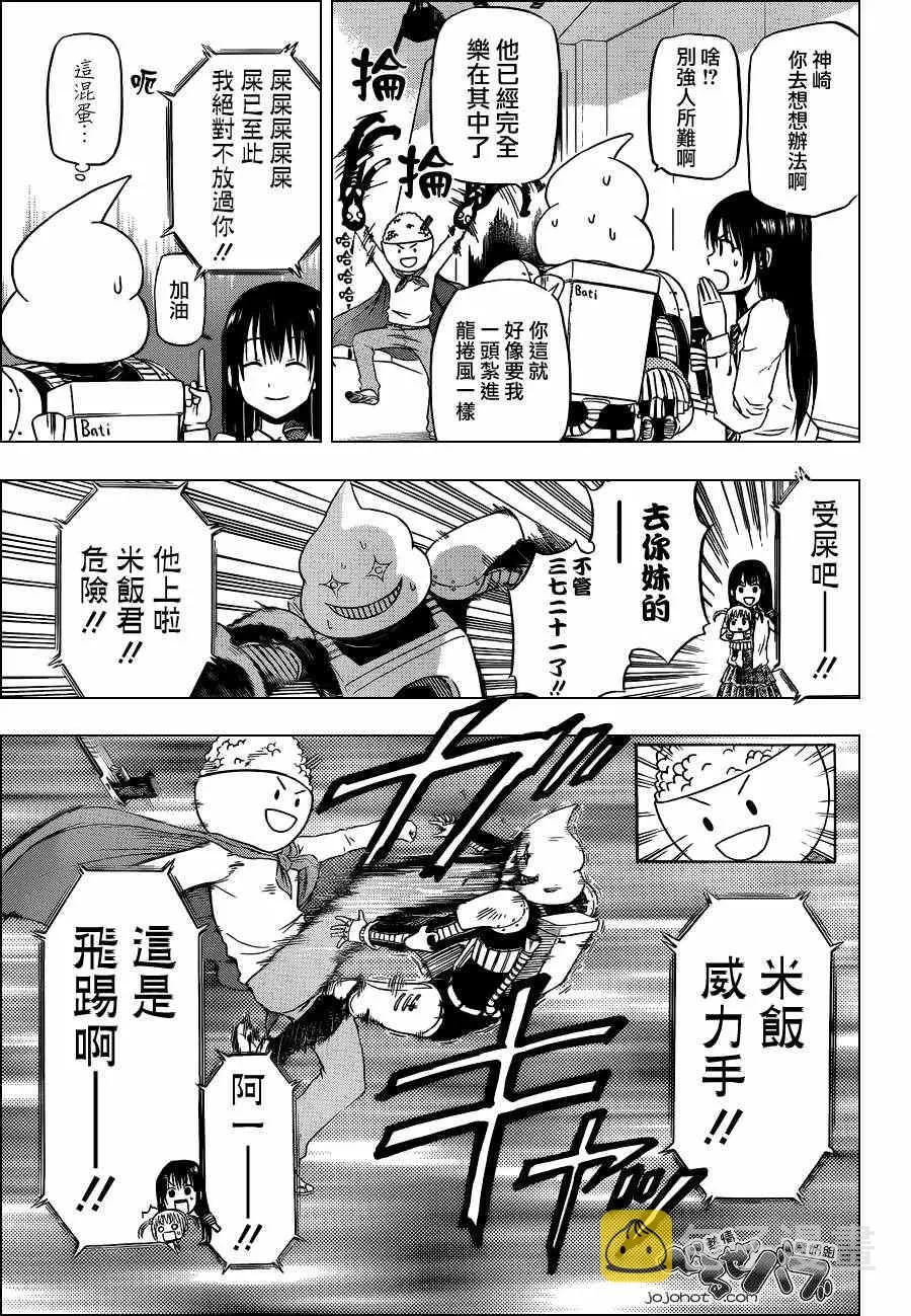 第158话 第15页