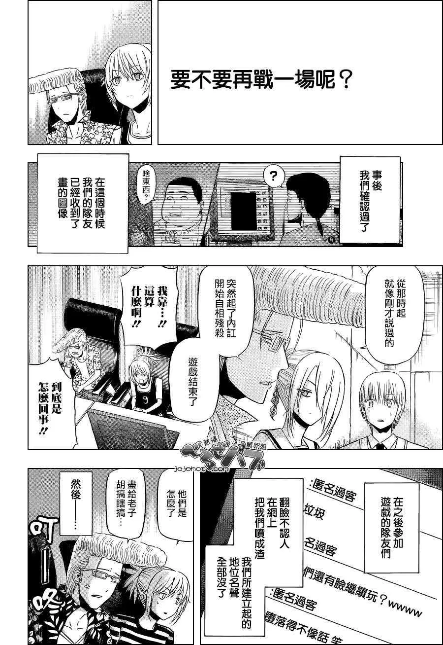 第165话 第13页