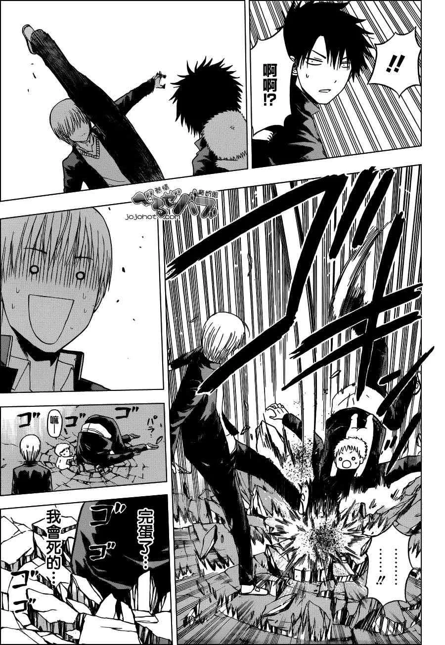 第169话 第9页